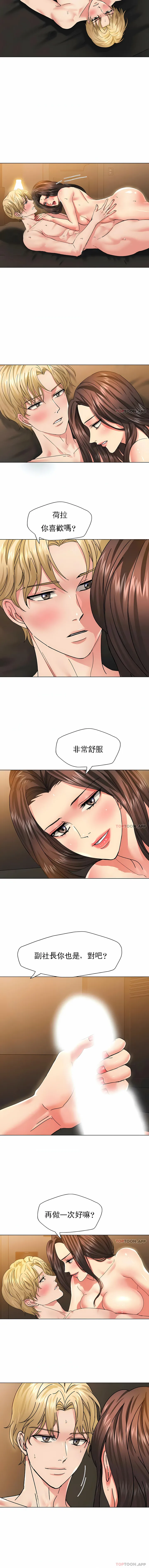 乱女 第40章 第2页