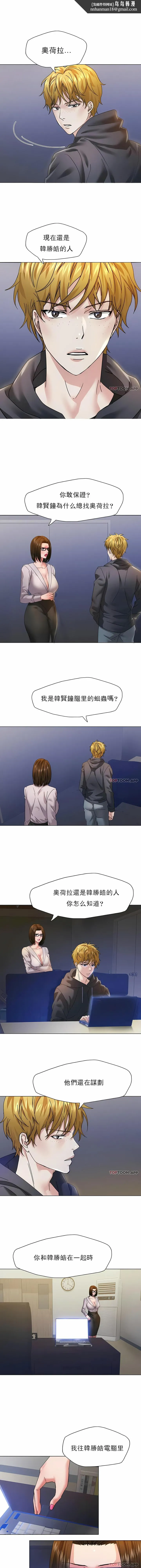 乱女 第45章 第1页