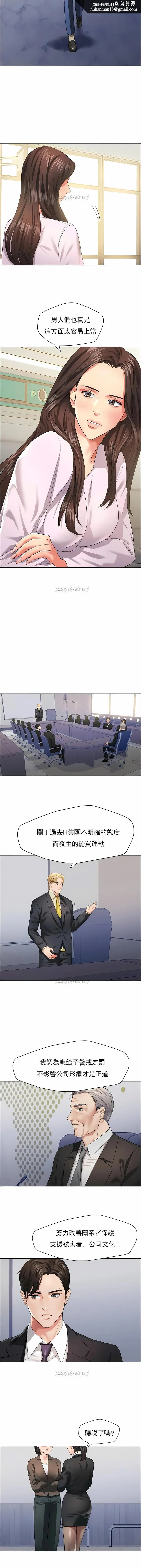 乱女 第27章 第7页