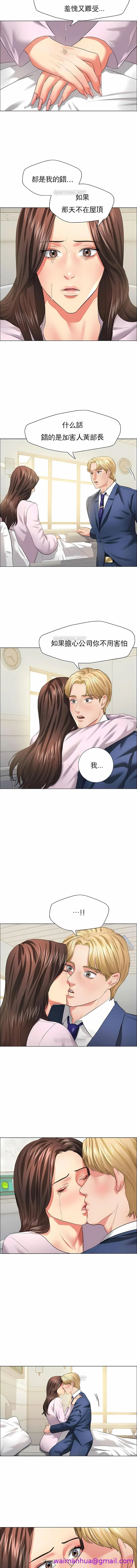 乱女 第27章 第5页