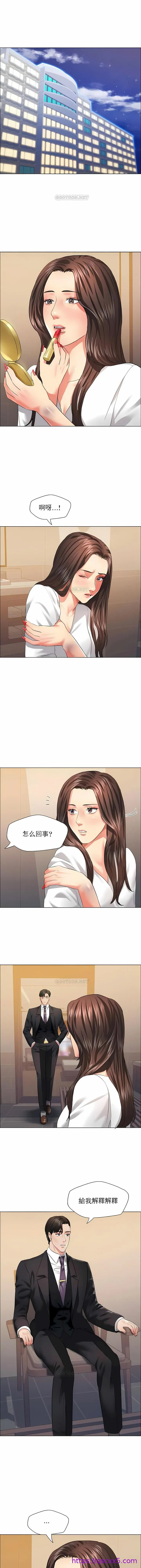 乱女 第27章 第9页