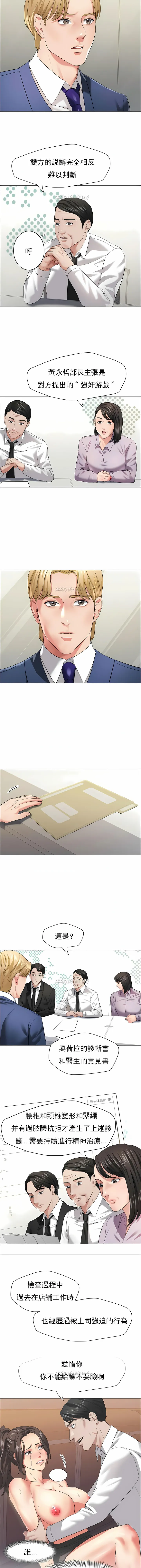 乱女 第27章 第2页