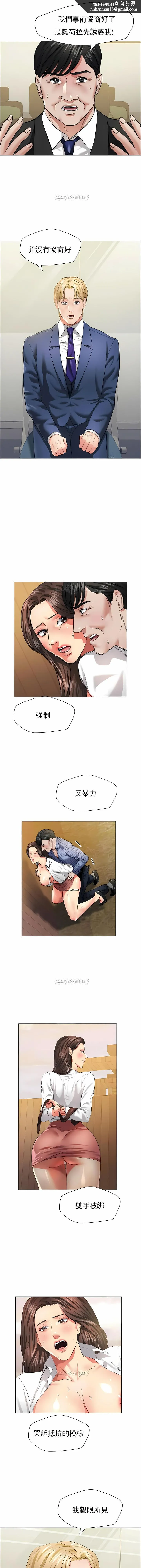 乱女 第27章 第1页