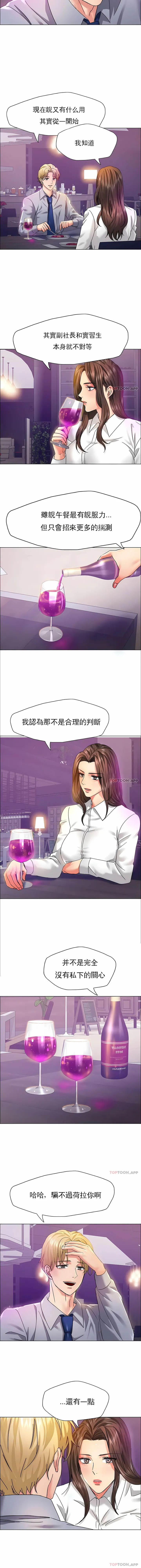 乱女 第36章 第2页