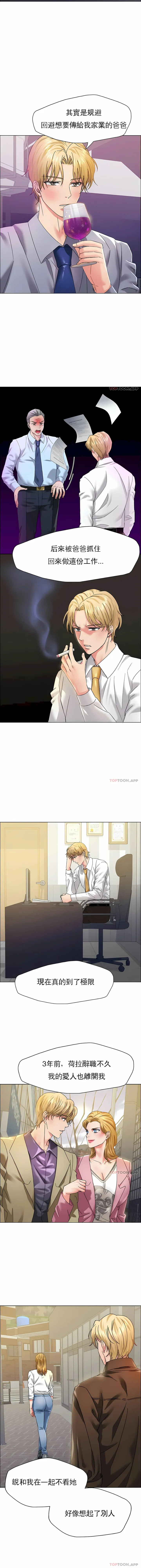 乱女 第36章 第4页