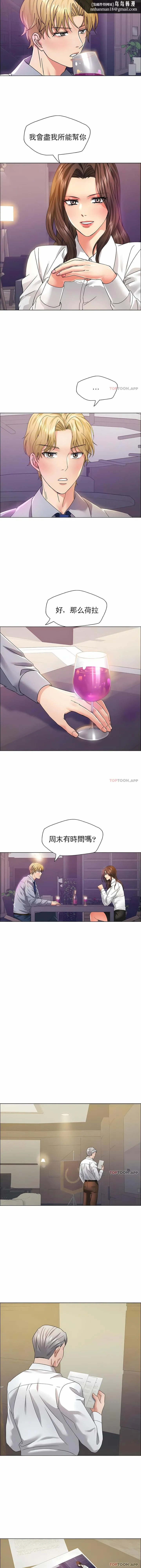 乱女 第36章 第7页