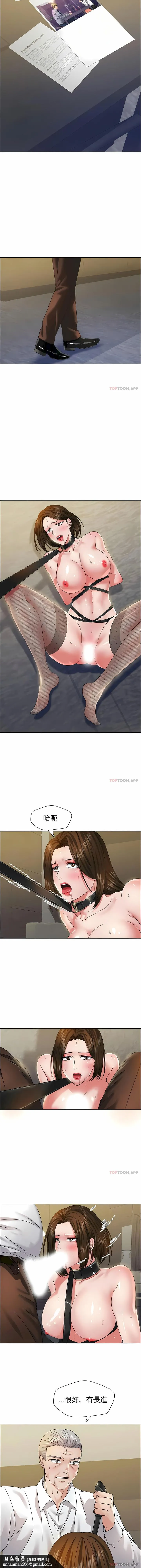 乱女 第36章 第8页