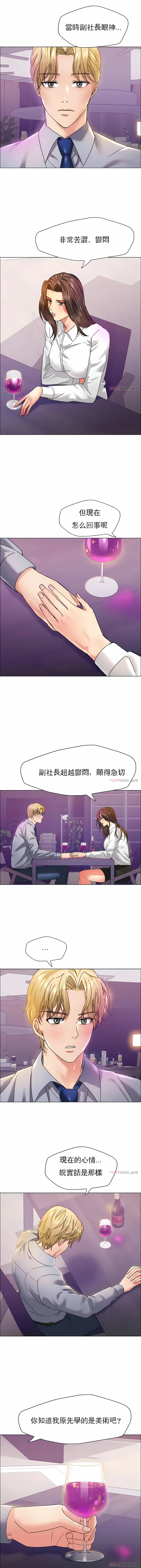 乱女 第36章 第3页
