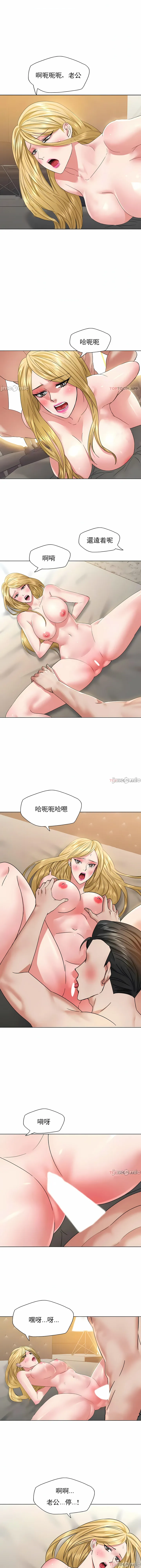 乱女 第49章 第2页