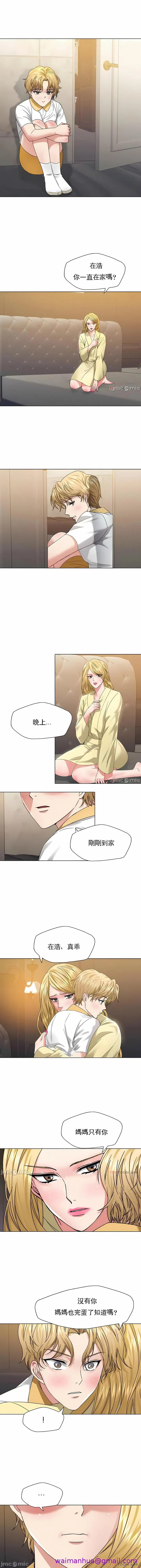 乱女 第49章 第5页