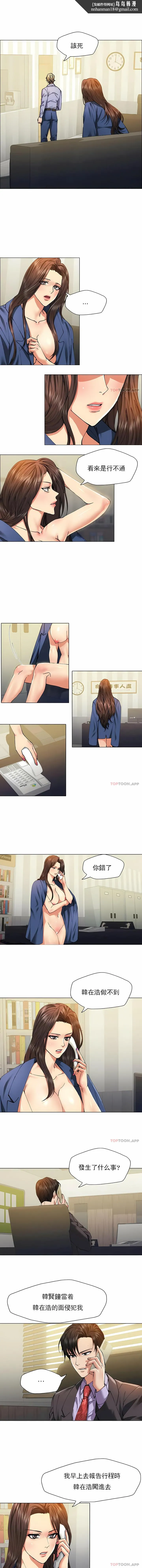 乱女 第61章 第1页