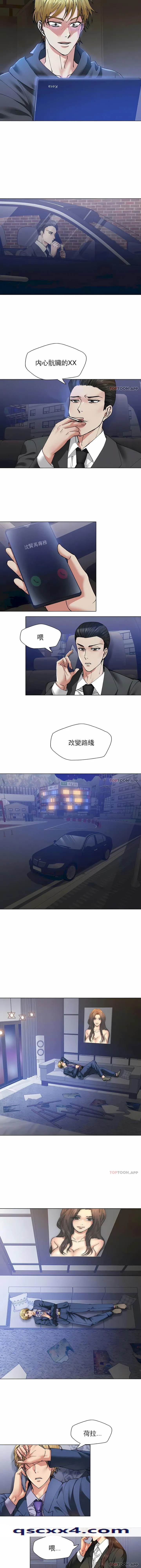 乱女 第61章 第10页