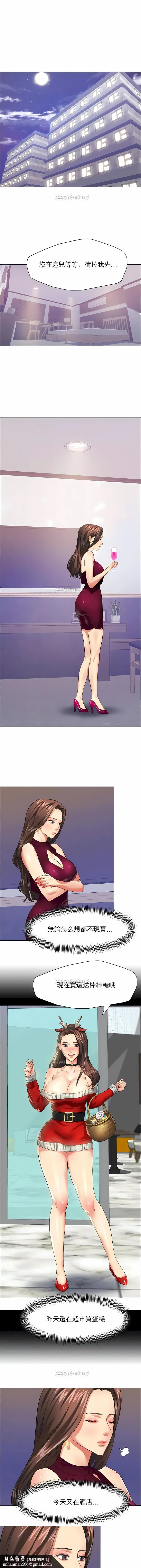 乱女 第17章 第7页
