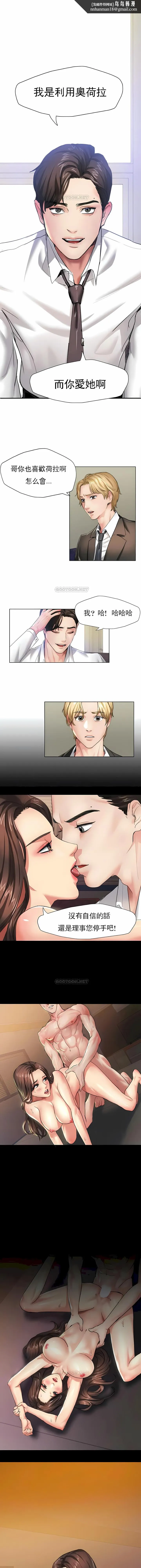 乱女 第2章 第1页