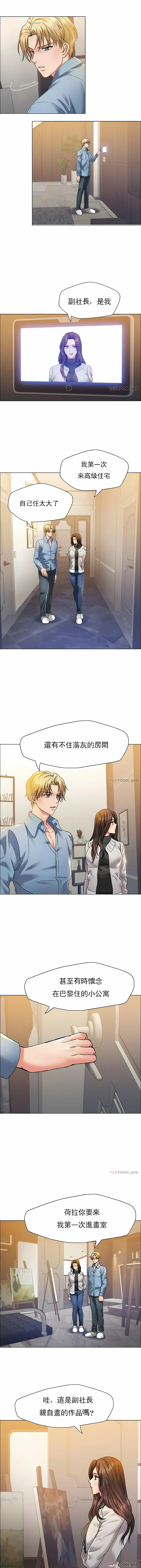 乱女 第38章 第2页