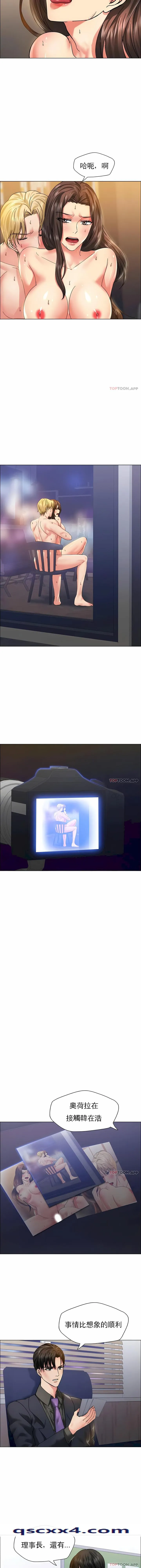 乱女 第38章 第10页