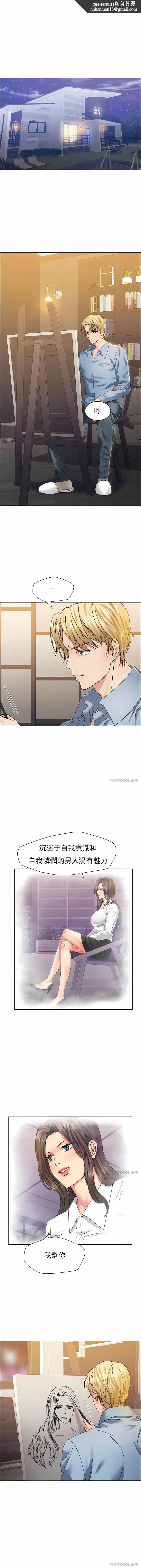 乱女 第38章 第1页