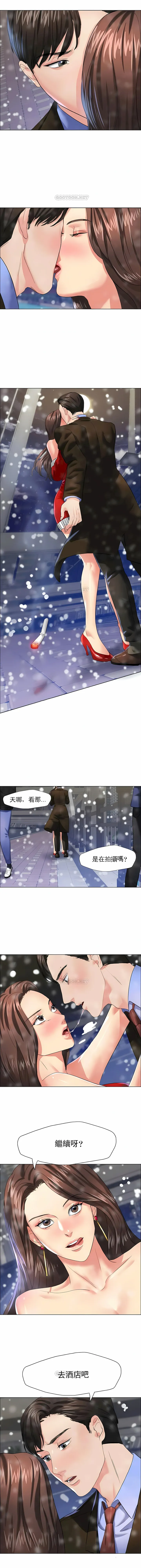 乱女 第15章 第2页