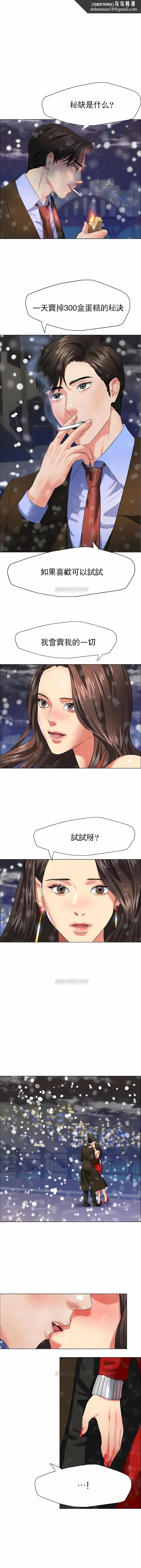 乱女 第15章 第1页