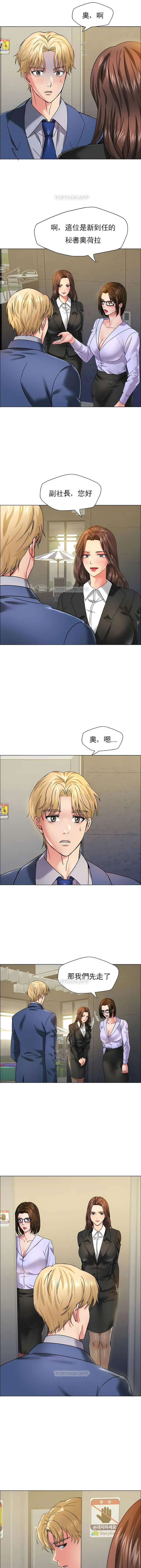 乱女 第34章 第3页