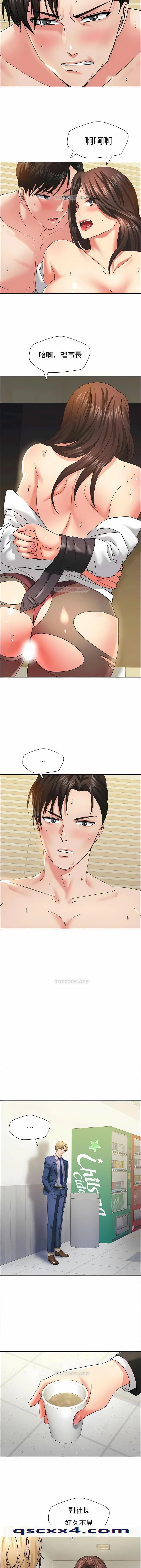 乱女 第34章 第10页