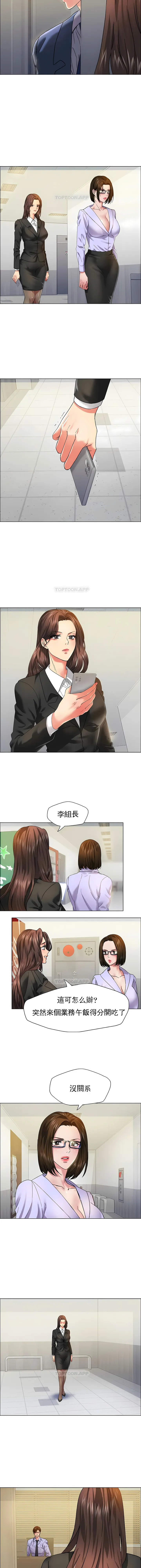 乱女 第34章 第4页