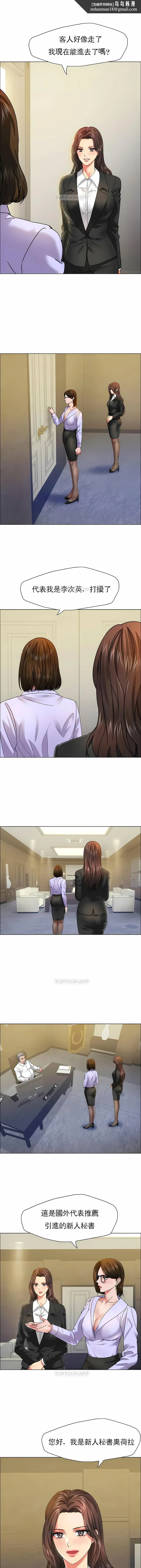 乱女 第34章 第1页