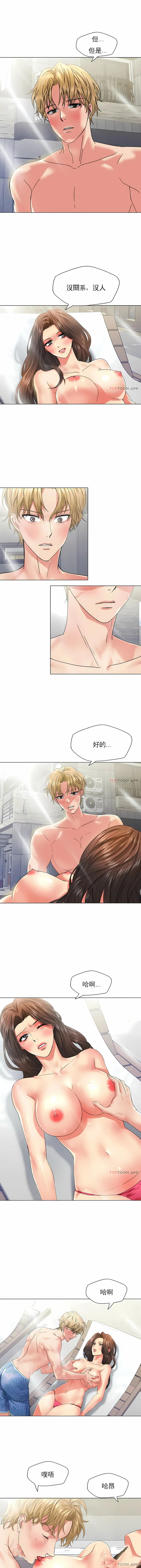 乱女 第47章 第2页
