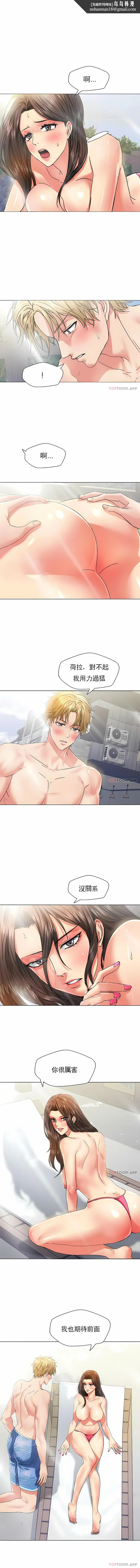 乱女 第47章 第1页