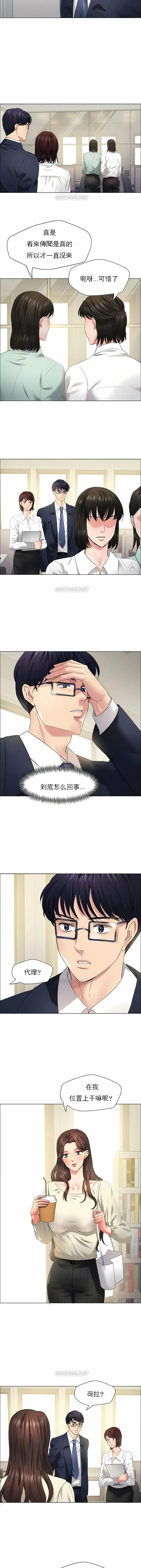 乱女 第29章 第2页
