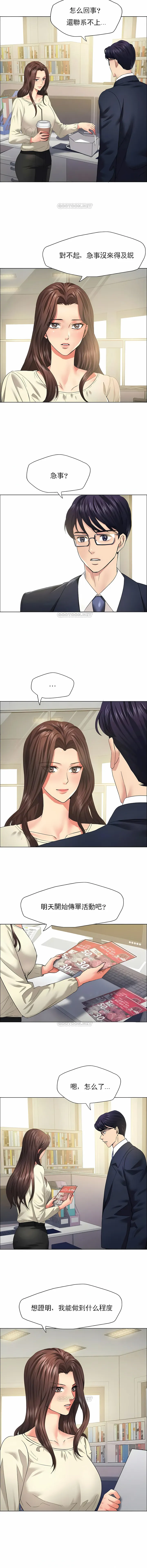 乱女 第29章 第3页