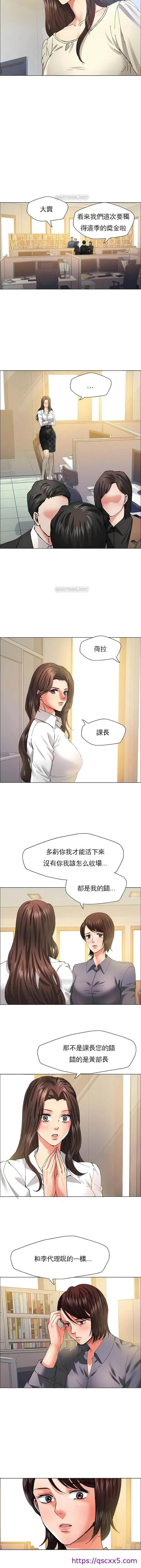 乱女 第29章 第9页