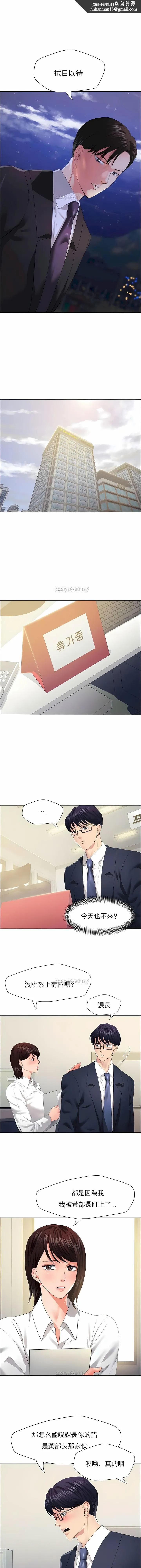 乱女 第29章 第1页