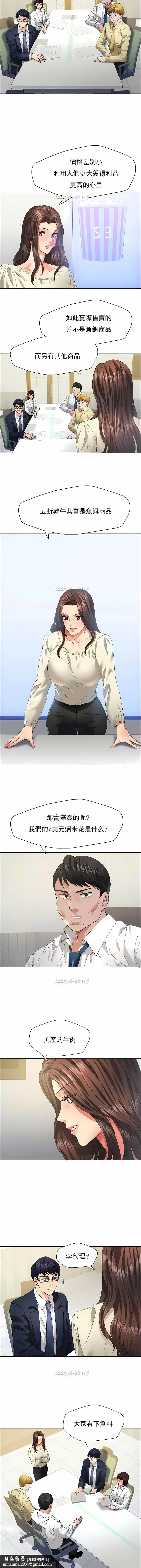 乱女 第29章 第7页