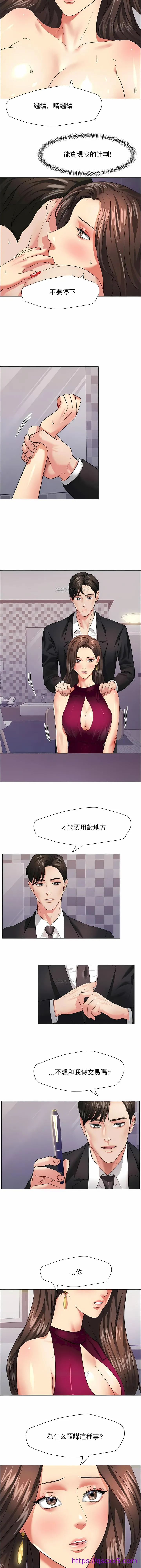 乱女 第18章 第9页