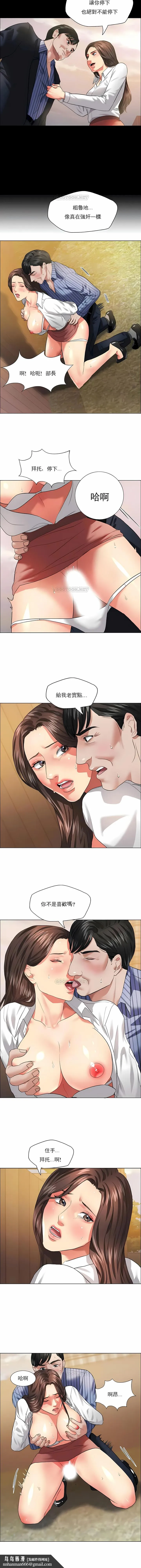乱女 第26章 第7页