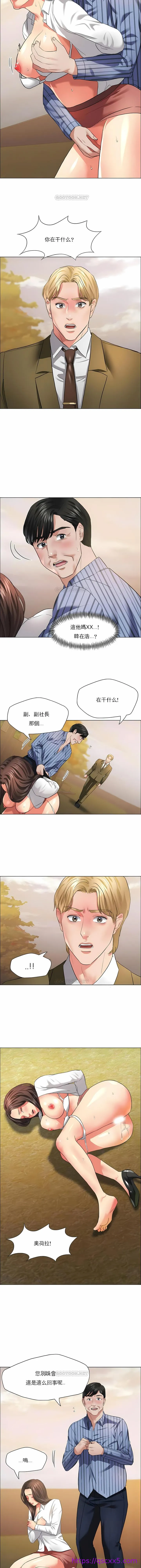 乱女 第26章 第9页