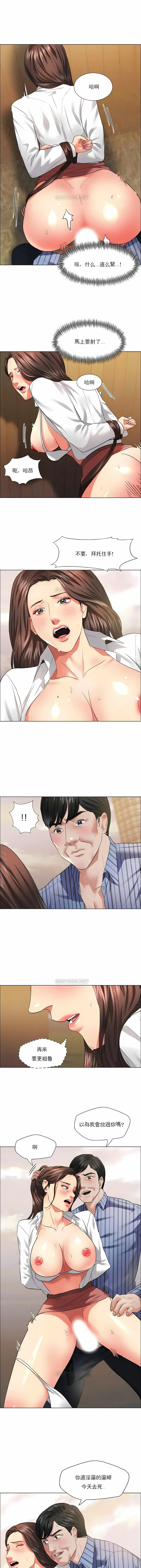 乱女 第26章 第8页