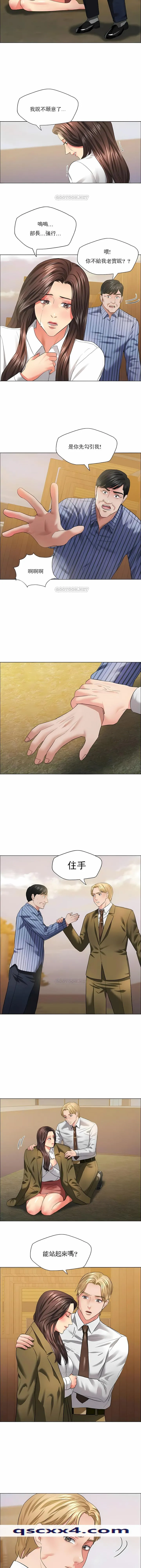 乱女 第26章 第10页