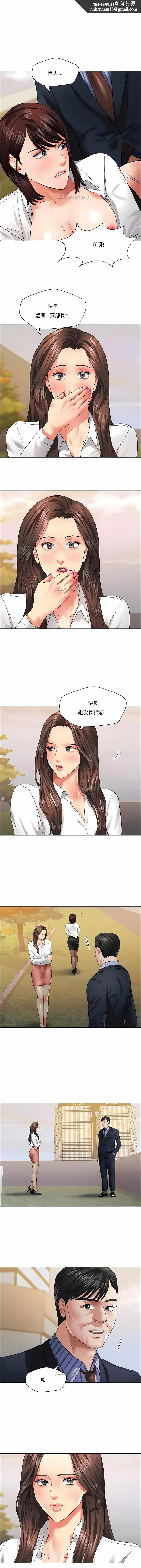 乱女 第26章 第1页