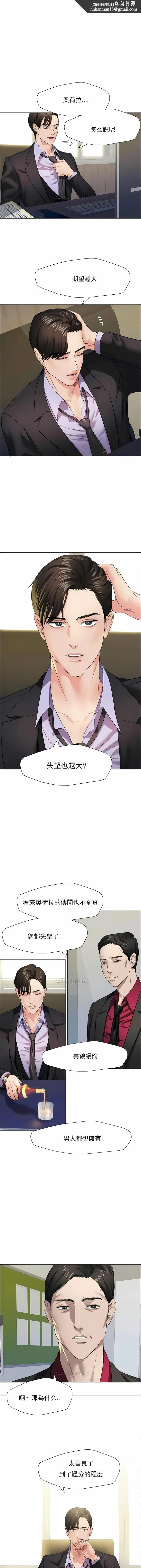 乱女 第12章 第1页