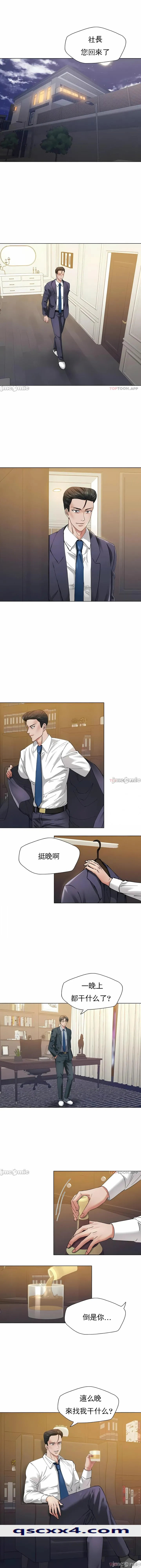 乱女 第51章 第10页