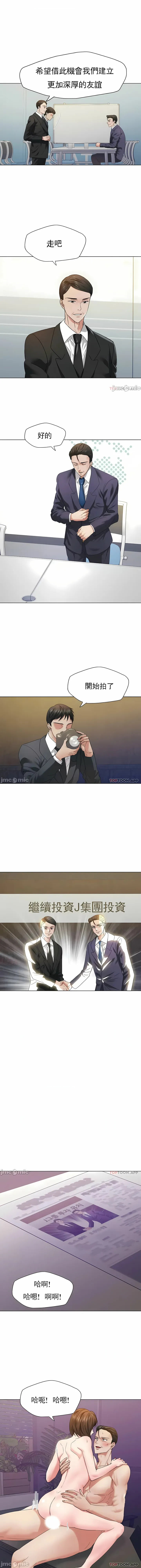 乱女 第51章 第2页