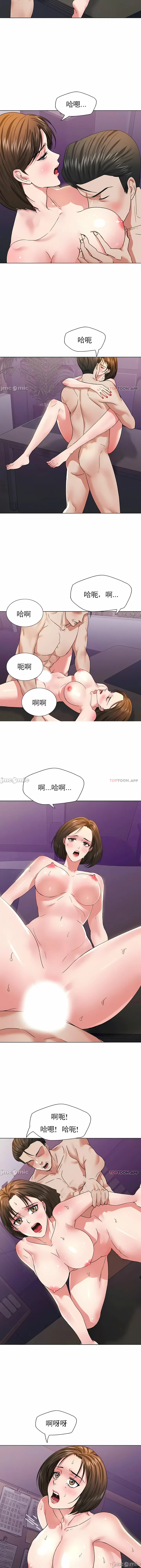 乱女 第51章 第3页