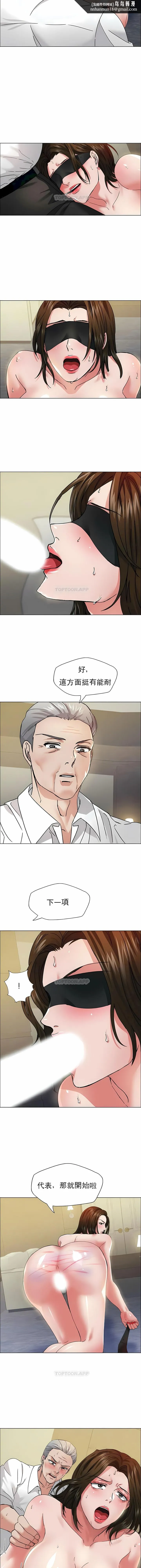 乱女 第33章 第7页