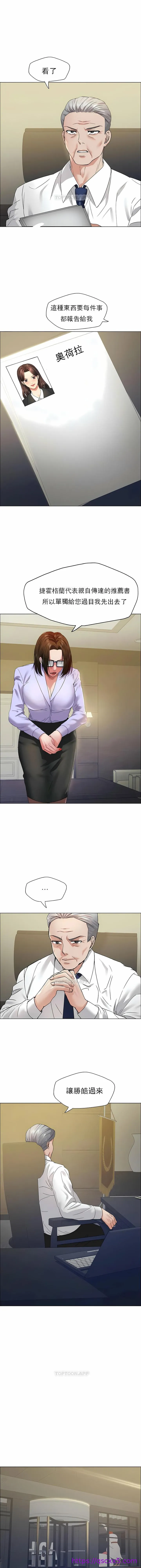乱女 第33章 第9页