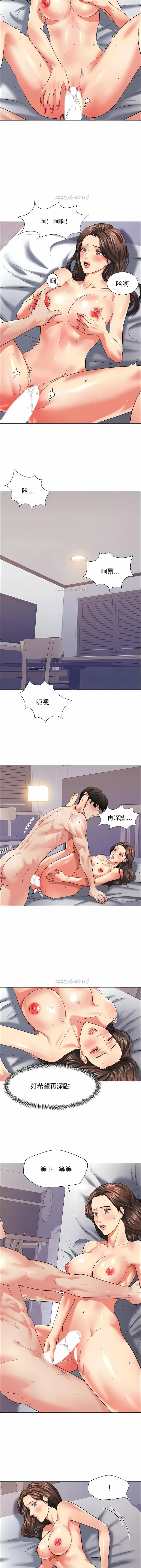 乱女 第23章 第2页