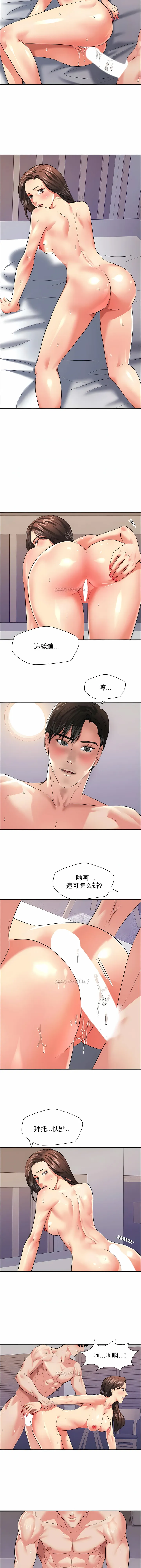 乱女 第23章 第3页