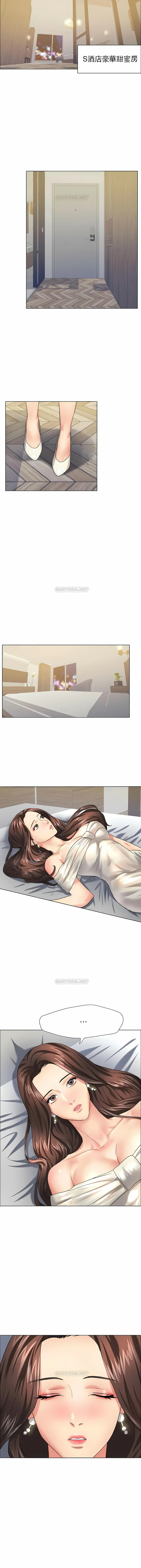 乱女 第11章 第3页