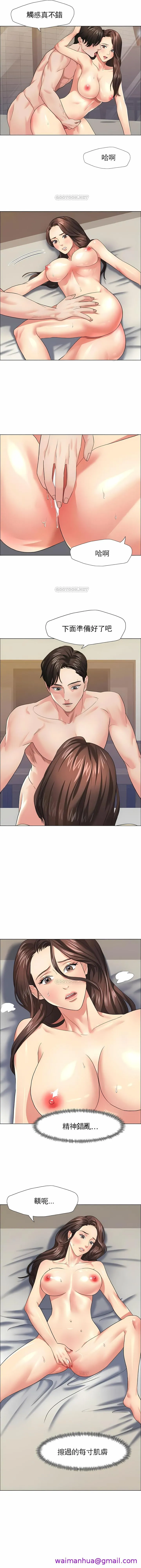 乱女 第16章 第5页